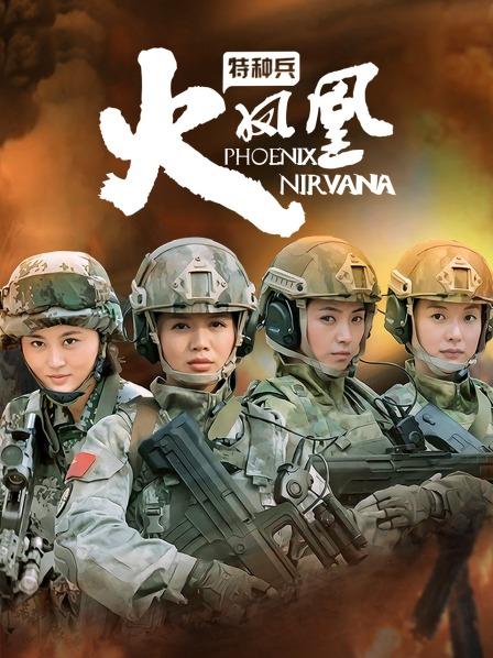 [图集-无修] AI图包 斗罗大陆-千仞雪 60P-498MB